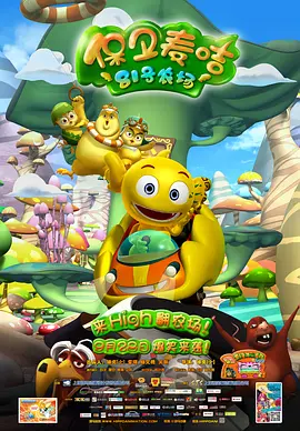 一道本高清香蕉网